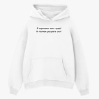 Толстовка худи оверсайз