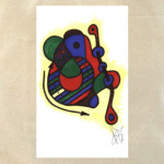 Запретная зона