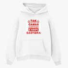 Толстовка худи оверсайз