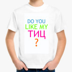 Детская футболка