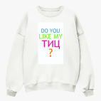 Свитшот оверсайз