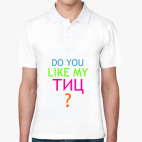 Мужская рубашка поло