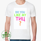 Мужская футболка органик