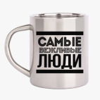 Кружка металлическая