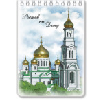 Ростов-на-Дону