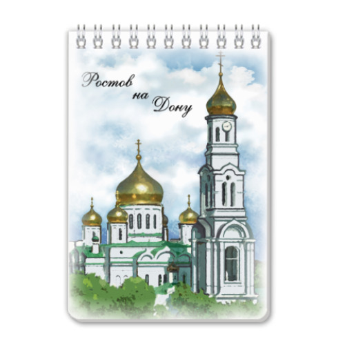 Блокнот с принтом Ростов-на-Дону
