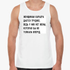 Мужская майка