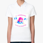 Женская рубашка поло