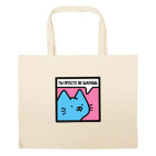 Большая сумка шоппер