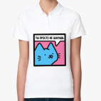 Женская рубашка поло