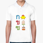 Мужская рубашка поло