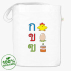 Сумка шоппер