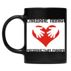 Кружка цветная UV-DTF