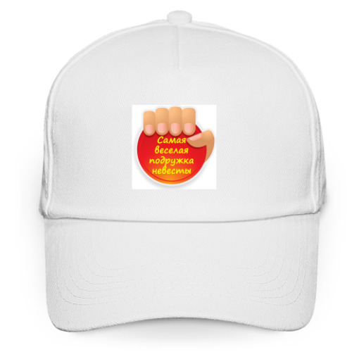 Кепка бейсболка с принтом Самая Веселая Подружка Невесты