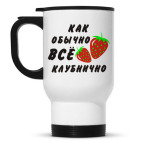 Кружка-термос