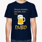 Мужская футболка