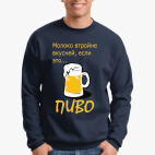Свитшот
