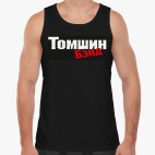 Томшин Бэнд рок