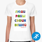 Женская спортивная футболка