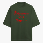 Футболка оверсайз