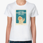 Explore the Universe