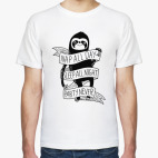 Мужская футболка