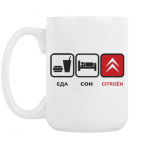 Кружка 420 мл