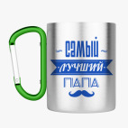 Кружка с карабином