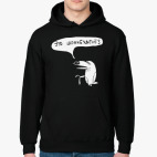 Это шонибуделёз