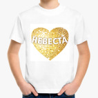 Детская футболка
