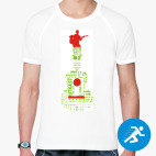 Мужская спортивная футболка