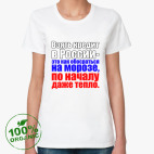 Женская футболка органик