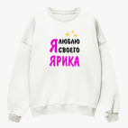 Свитшот оверсайз