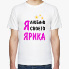 Мужская футболка