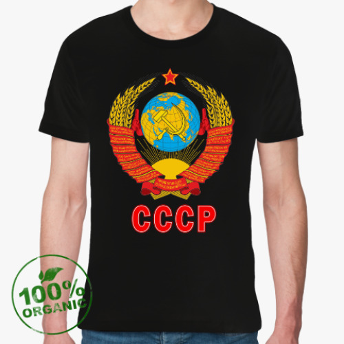 Футболка из органик-хлопка с принтом СССР (серп и молот)
