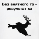 Без внятного тз - результат хз
