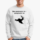 Свитшот
