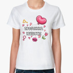 Подружка невесты