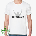 Мужская футболка органик