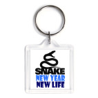 Брелок 3.9 x 3.9 см Snake -New Year New Life