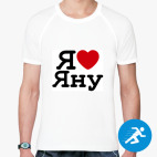 Мужская спортивная футболка