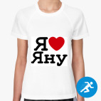 Женская спортивная футболка