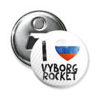 Магнит-открывашка 58 мм Vitaliy