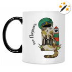 Кружка-хамелеон