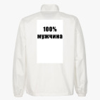 Ветровка без капюшона