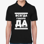 Мужская рубашка поло