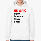 Толстовка худи