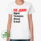 Женская футболка органик