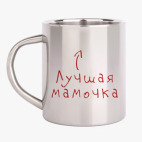 Кружка металлическая