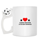 Кружка с футбольным мячиком